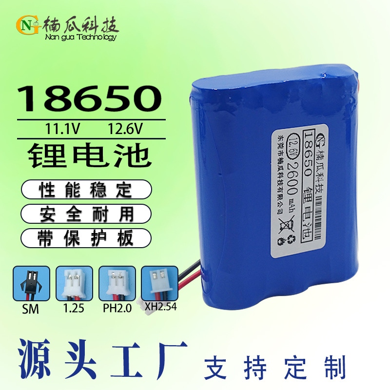 Capacious lithium battery