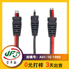 �����⏽3.0*4.4mmSRβ�� PVC���|teyp-C�Դ���� ���Ӿ���SRβ��