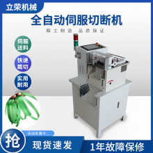 PET塑钢打包带高速切断机化纤专用包装带自动切割机棉花带裁切机