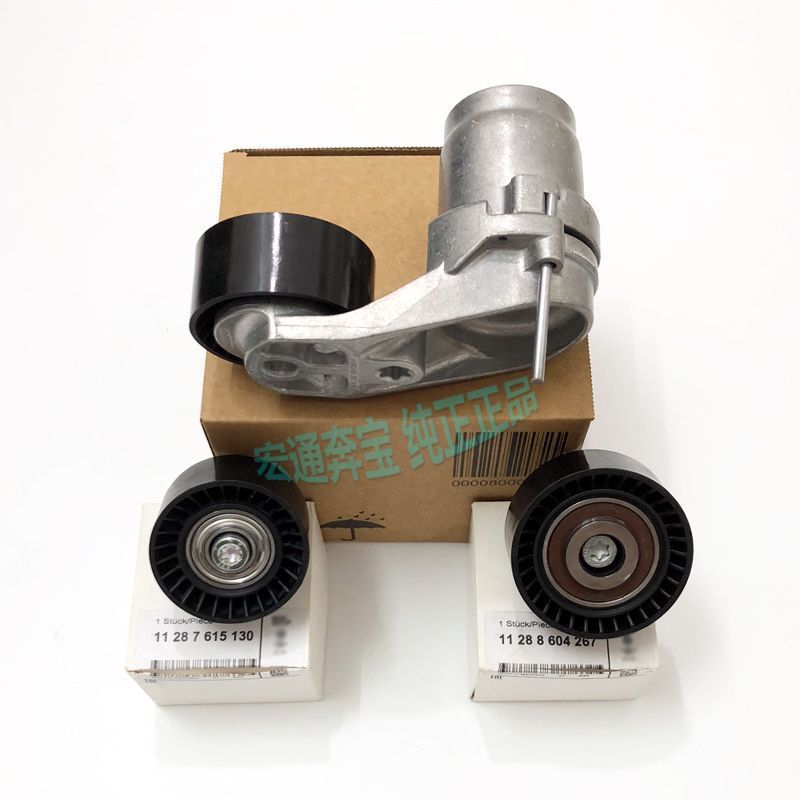 Suitable for BMW N55 engine belt X6X5 X 3 740 535 tension wheel transition wheel idler tensioner