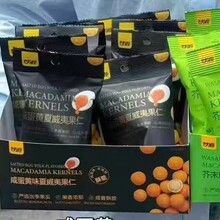 ��Դ�����Ĺ��ʽ�ĩ�̵��SζС��ʳƷ���e��ʳ�o���Թ�׷�����