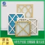 空气初效板式客车过滤器