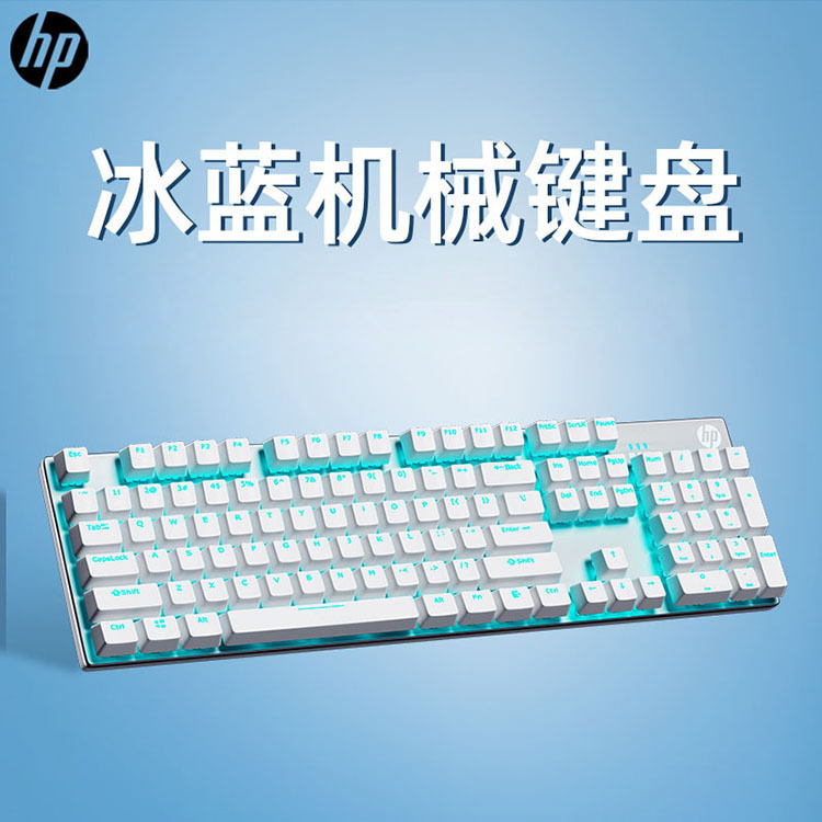 HP GK100 Mechanical Green Shaft Black Shaft Tea Shaft Game Chicken Backlight Wire Electric Keyboard