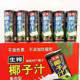 ������եҬ��֭����������l240ml*4/24���b�؃r�W�t��֭Ҭ���Ʒ