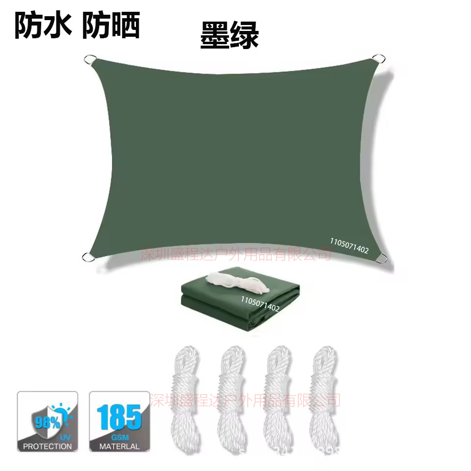 Dark Green / 2x2m