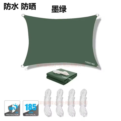 Avtomobil yan çətirləri — Sail in Stock, Polyester Oxford - dark-green-2x2m