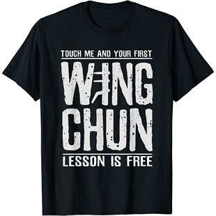 New Limited Kung Fu Design for A Chinese Martial Arts Fan Wi