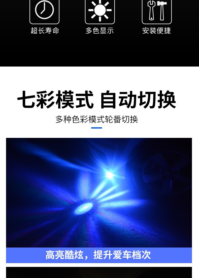Car Led Multicolor Flashing Chassis Lights 12V-24V Universal for Trucks, Motorcycles, Bumper Cars, Modification Decorative Lights