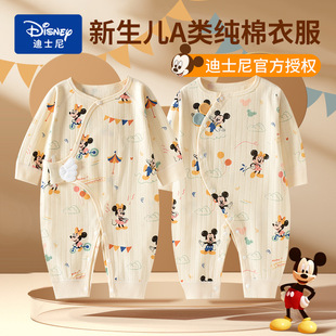 ��ʿ��냺�·������������B�w�³���������������������˯����