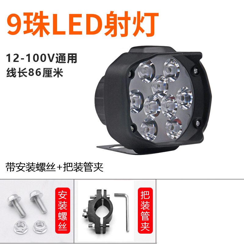 Coche eléctrico motocicleta modificación de la luz externa súper brillante bicicleta triciclo batería coche faro fuerte luz led proyector