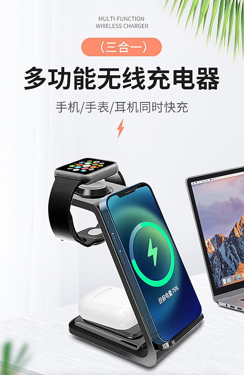 無線充詳情頁_01