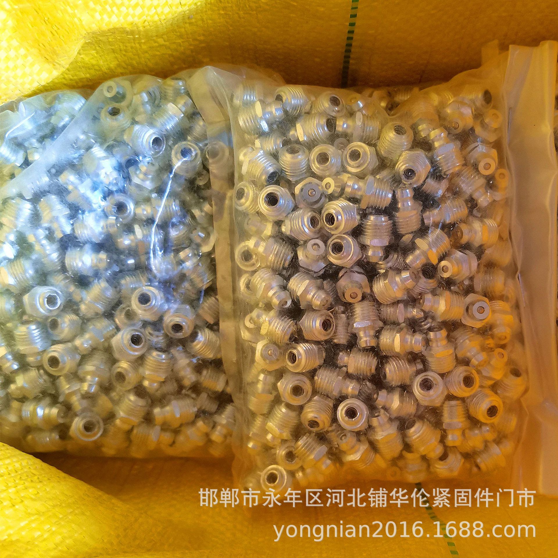 现货批发  黄油枪加油嘴/直/弯油咀 铁油嘴铜油嘴