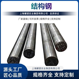 不锈钢圆棒;不锈钢板;结构钢