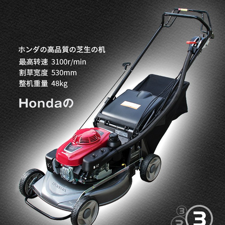 麦多 本田动力割草机 手推自走式草坪机除草机 推草剪草打草机