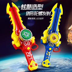 Boys New Model Sword Top with Light String Sword Top, Children's Toy Battle Top Set, Wholesale