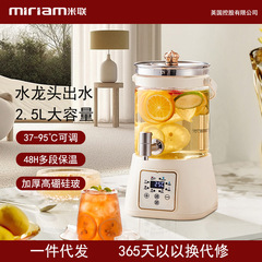 米联水龙头养生壶炖煮一体煮茶壶烧水壶家用多功能大容量花茶壶
