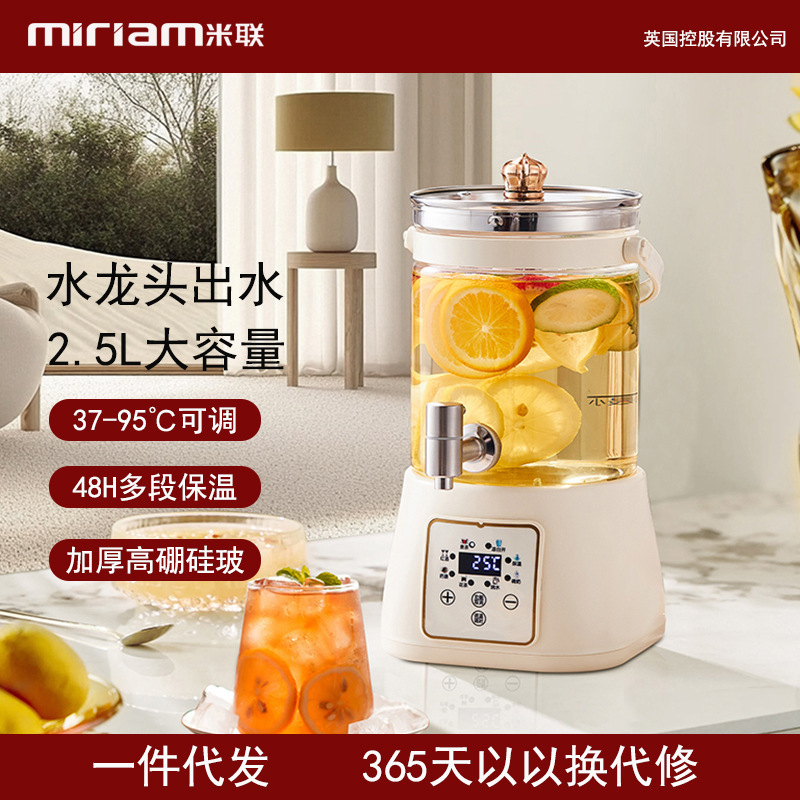 米联水龙头养生壶炖煮一体煮茶壶烧水壶家用多功能大容量花茶壶|undefined