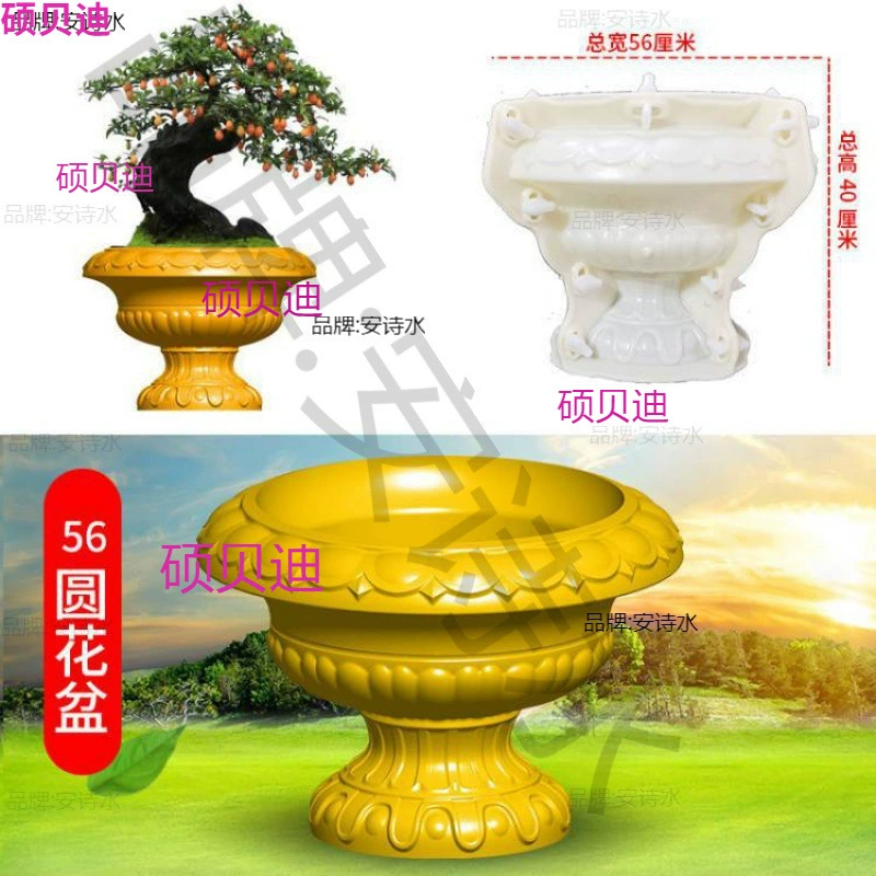 Форма для цветочного горшка из цемента, круглая пластиковая стальная модель для бонсай, модель для литья на месте, шлифовальный инструмент для бетона, цельная модель, оптовая поставка.