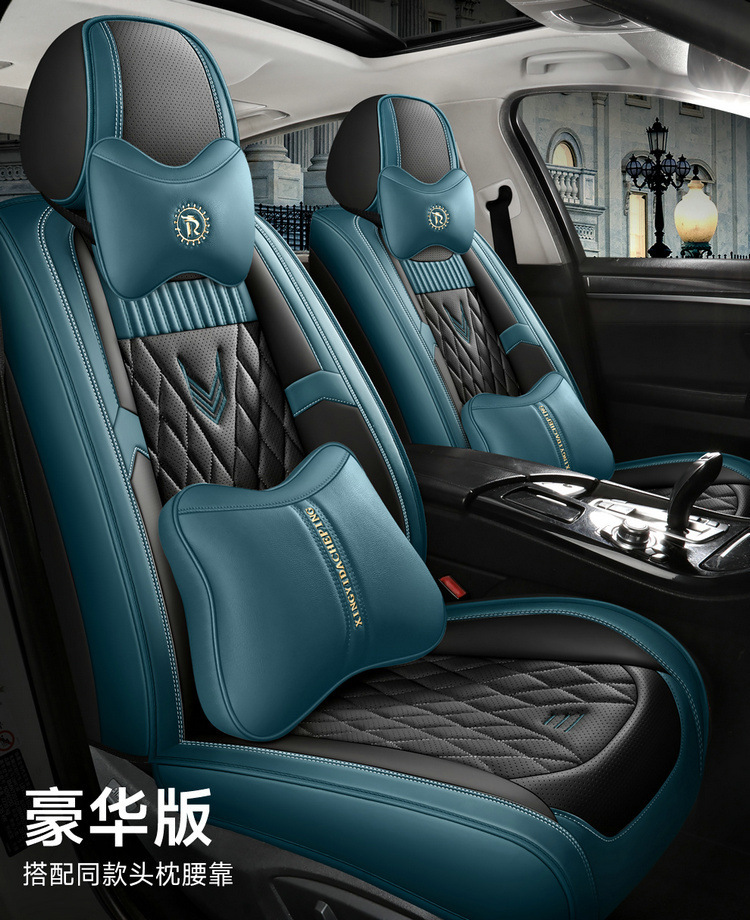 2022 new all-inclusive perforated leather Four Seasons GM cushion cushion cover