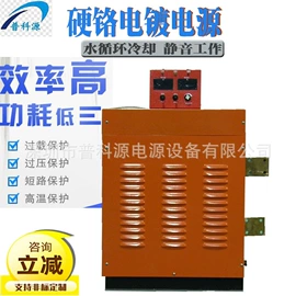 电镀设备;开关电源;稳压电源