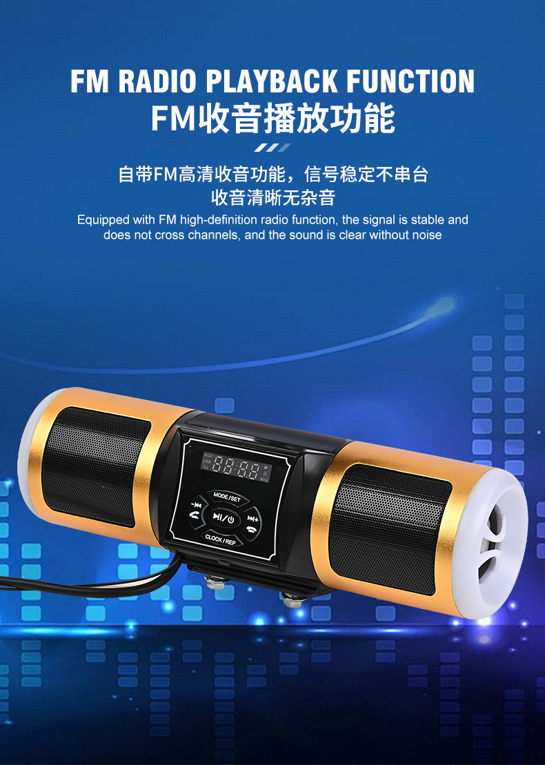 Motorcycle Audio Aluminum Alloy Led Digital Display Bluetooth Mp3 Audio Mobile Phone App Control