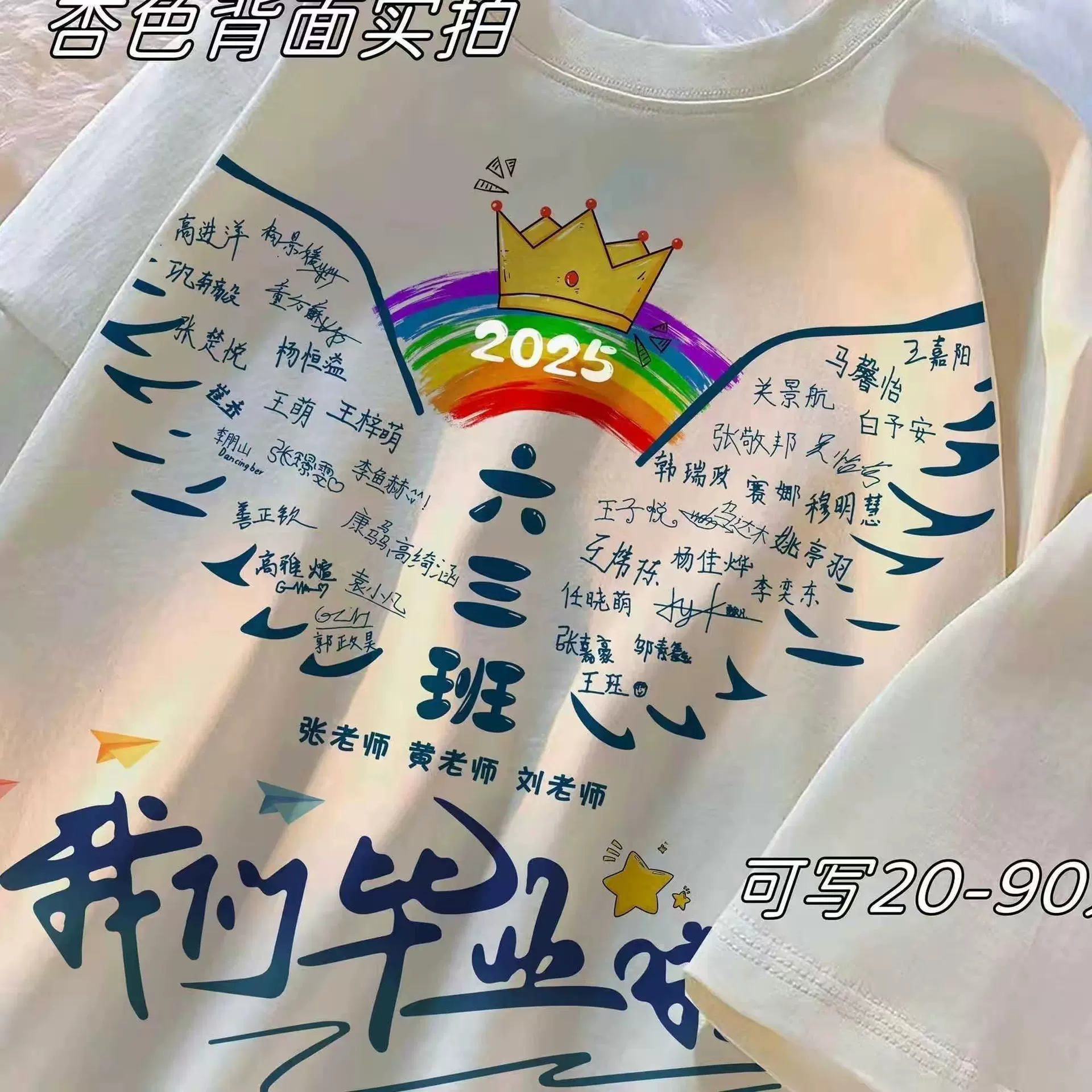 毕业班服批发t恤棉质短袖幼儿园小学生运动会初高中亲子文化衫