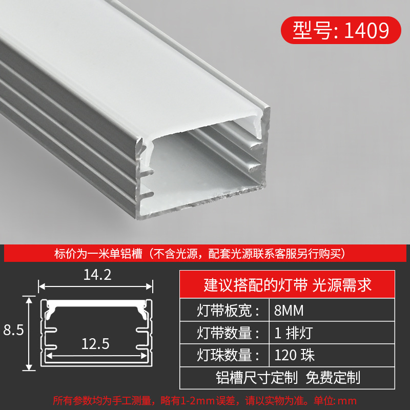Tira de luz LED lineal con ranura, canal lineal de aluminio, instalación oculta, canal de luz de aleación de aluminio integrado, alta reproducción de color