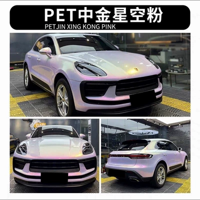 Auto Color Change Film pink, metallic iceberry pink, cherry blossom - pet-mid-gold-starry-sky-powder-152m-17m