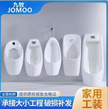 JOMOO����С�㶷�젝ʽһ�w�Б�С�������̌�����ظБ���