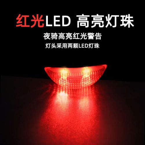 Bicycle Solar Taillight 2LED No Battery Required Night Riding Safety Light Mountain Bike Riding Equipment Bike Accessories