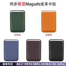 �m��iPhone13 MagSafe��������14Ƥ��PU���A�O��15Promax��������