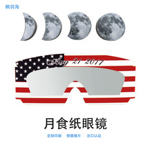 �F؛���a��ʽ����ʳ���R��ȫʳ���R��ʳ�^�y���R�ṩ ISO�C�͵�Ĥ