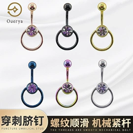 其他穿刺饰品;耳钉;唇饰