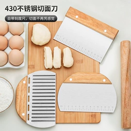 厨用剪刀;刨子、削皮器;磨刀器/石/棒