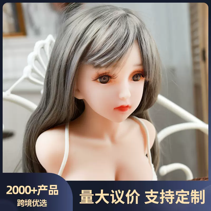 谜姬 春日萌升级款带头娃娃倒膜男性用品男用自慰器成人厂家代发