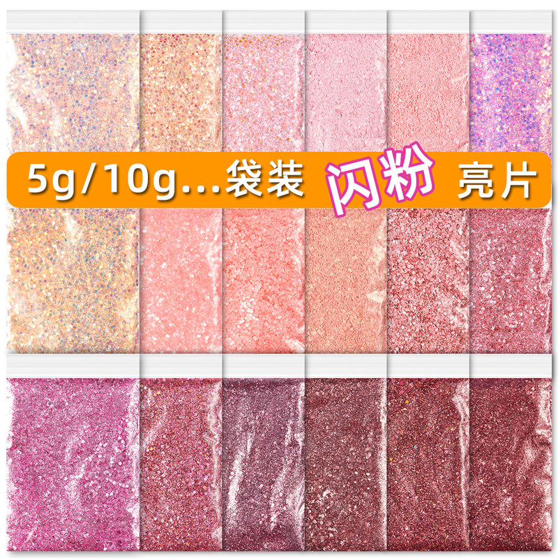 Nail glitter ultra-fine glitter glitter powder sequin powder + 1mm black and white series suit Nail Polish glue jewelry cross-border