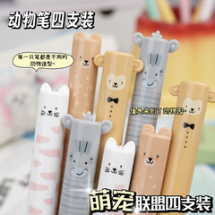 凡物象可擦笔可爱动物表情按动中性笔小学生专用速干热敏擦晶蓝色