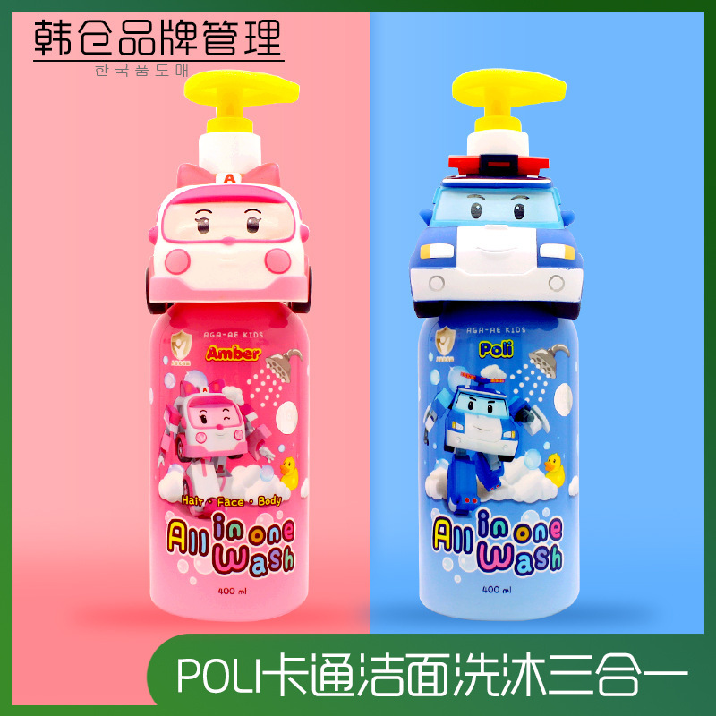 韓国輸入私珂愛乳幼児三合一赤ちゃんシャンプー入浴剤子供洗顔料オールインワン|undefined