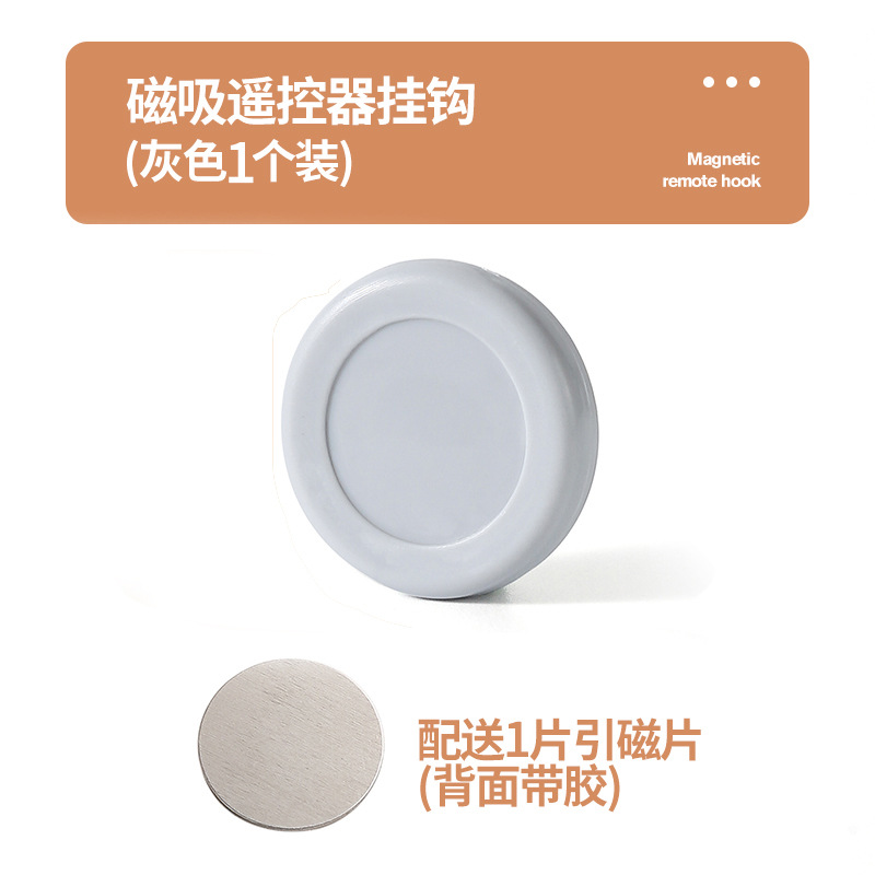 2-pieza redonda gancho magnético Punch-libre dormitorio de control remoto de almacenamiento montado en la pared router socket Holder
