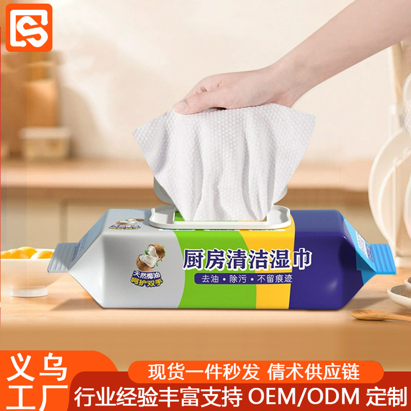 Coconut Oil Kitchen Cleaning Wipes 80 Pumping Power to Remove Oil Stain Household Disposable Special Cleaning to Remove Heavy Oil Stain and Fume