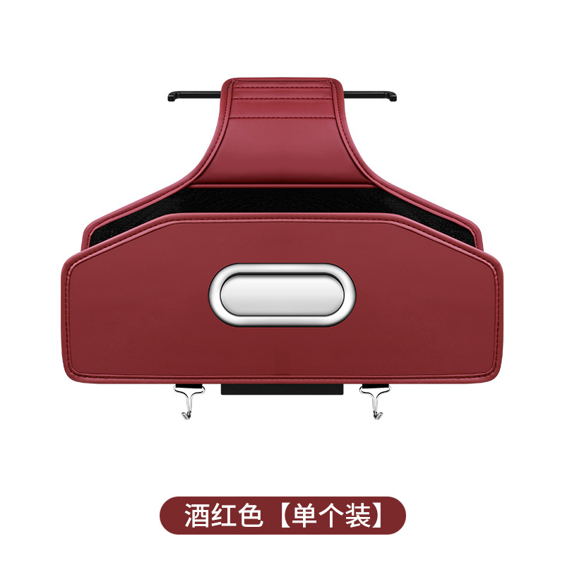 Qìchē – Car storage bag/box Back Organizer - wine-red-no-logo-blank-version