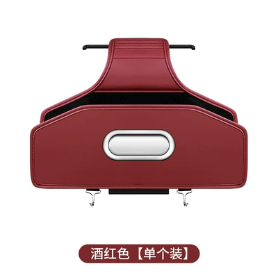 Car storage bag/box Multifunctional Storage Hanging Bag Car - burgundywithoutlogoblank-version
