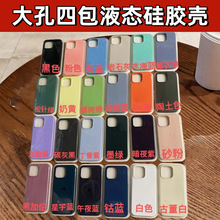 �m���O��17e����İ�Һ�B��iPhone17ProMax 16���z16Plus�֙C��