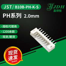 jst�B����B10B-PH-K-S���PHϵ�е���2.0mm������������Ԫ����