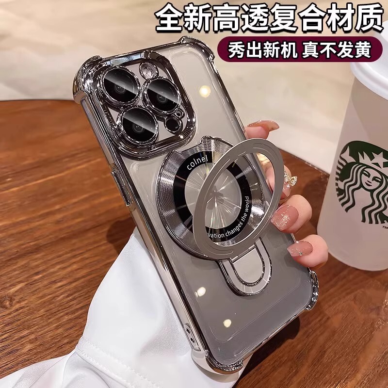 Suitable for iPhone 17P Phone Case, Electroplated Four Corners, Apple 16 Transparent Magsafe Magnetic Stand, Full Lens Coverage