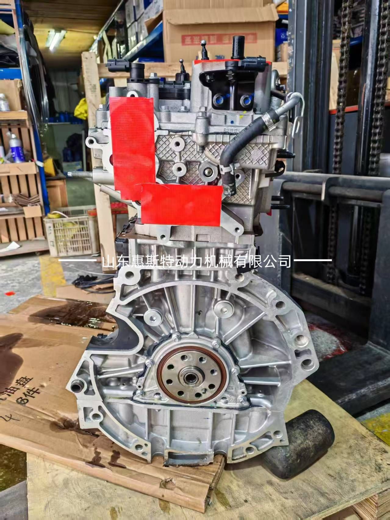 High Quality Jl473Q7 Engine Is Suitable for Changan Cs75 Plus Cs55 and Other Engines