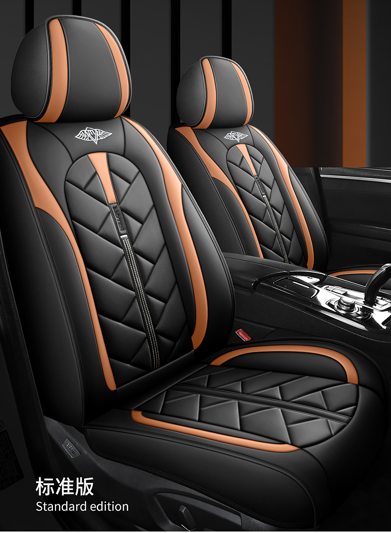 Cross-Border Foreign Trade All-Season Universal Summer Full-Cover Seat Cover, Ventilated and Breathable Leather Seat Cushion, New Full-Cover Car Seat Cover
