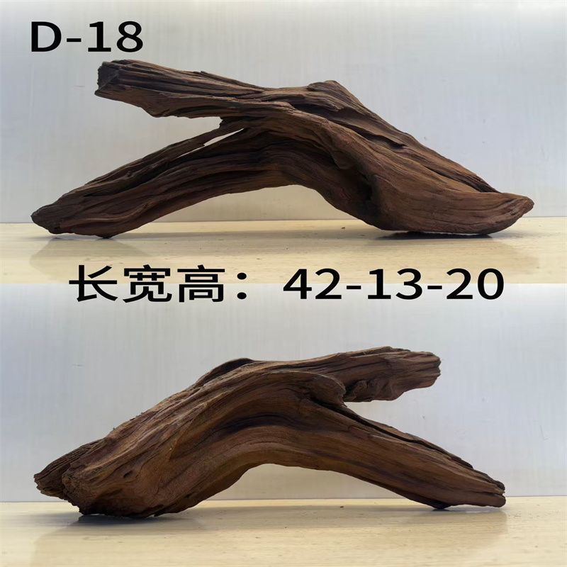 沉木鱼缸造景紫柚木乌龟晒台秒沉树桩小号多枝天然拱桥材料|undefined