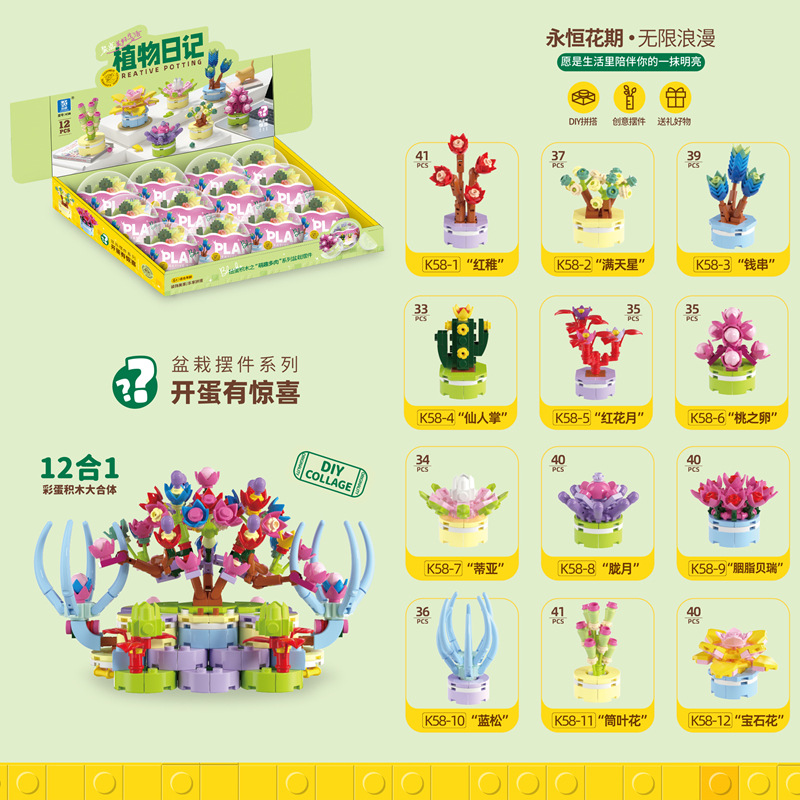 Partículas pequeñas torcidas huevo bloques de construcción huevo de dinosaurio juguete caja ciega niños rompecabezas animal montaje instituciones educativas ayudas didácticas al por mayor