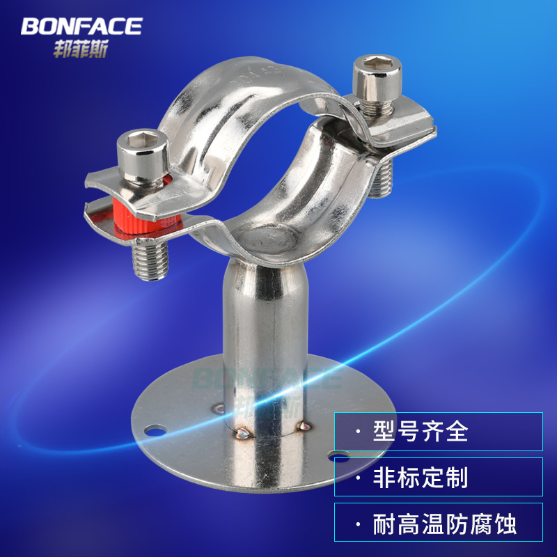 304不鏽鋼圓管固定底座管支架管子緊固牆面管托架卡扣夾子管卡夾